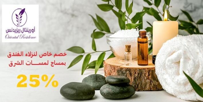 Oriental Residence 담맘 외부 사진